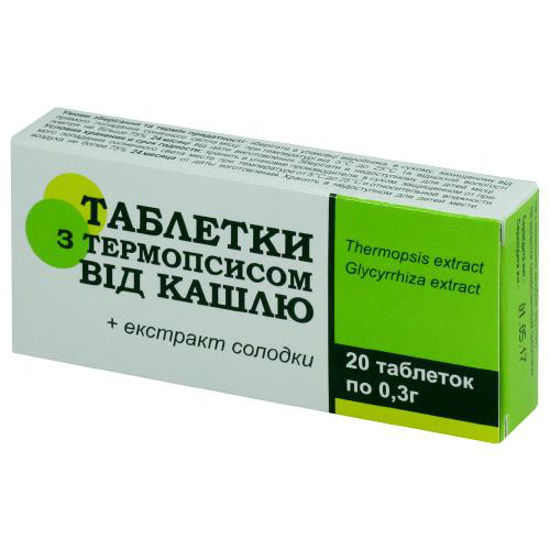 Таблетки с термопсисом от кашля таблетки 0.3 г №20